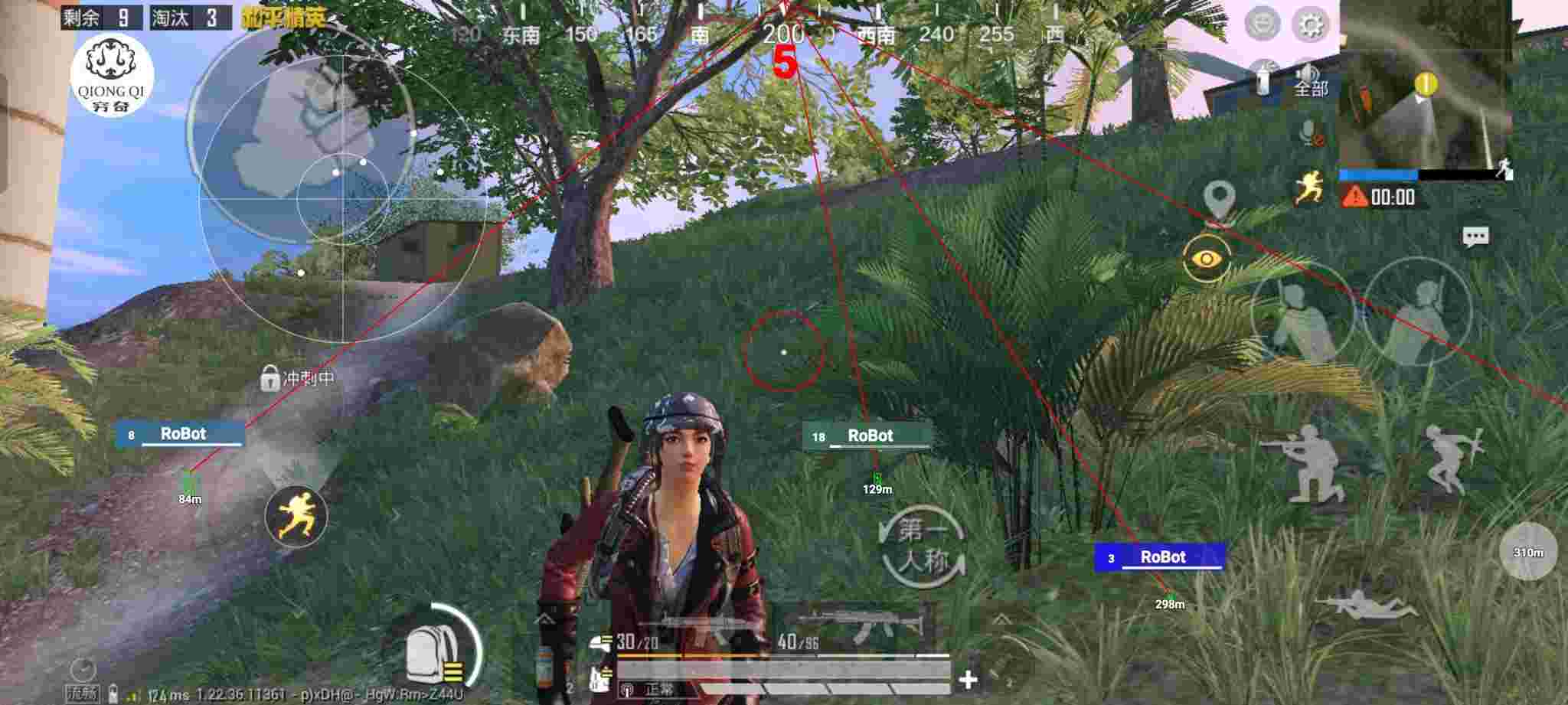 和平精英穷奇直装 - 和平精英怎么开外挂软件辅助预览图
